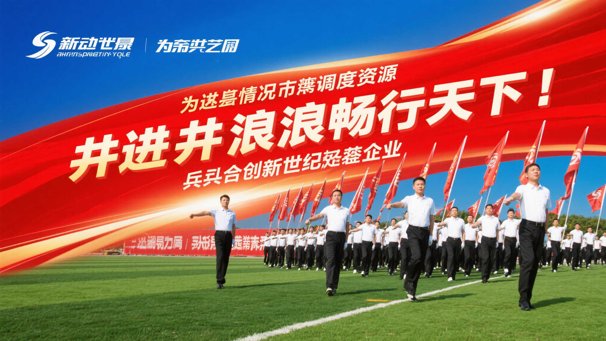 综上所述,如果根据实际情况有效调度资源并合理布局排